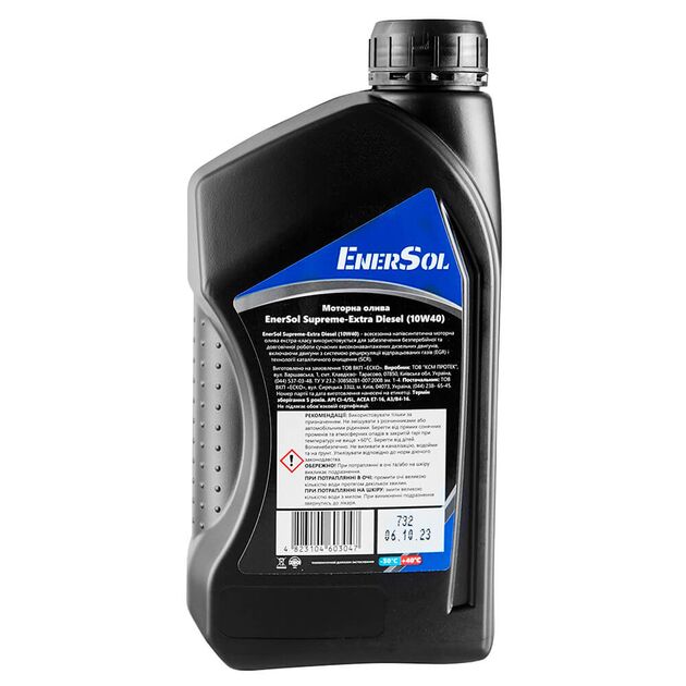Масло моторне EnerSol Supreme-ExtraDiesel (10W-40), 1 л, фото , зображення 3 | SNABZHENIE.com.ua