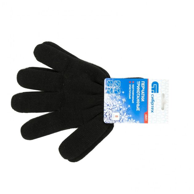 Перчатки трикотажные акриловые черные оверлок СИБРТЕХ (68651C), фото , изображение 2 | SNABZHENIE.com.ua