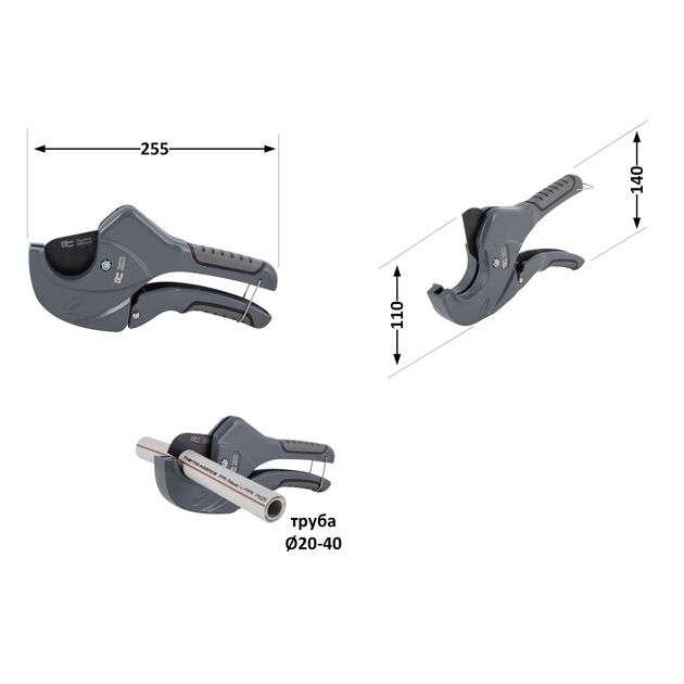 Труборез Thermo Alliance PRO-001 для пластиковых труб Ø20-40, лезвие с тефл.покрытием, фото , изображение 2 | SNABZHENIE.com.ua