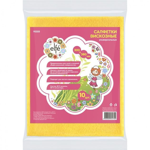 Салфетки вискозні універсальні 300*380 мм, 10 шт., Elfe (92333E), фото , зображення 3 | SNABZHENIE.com.ua