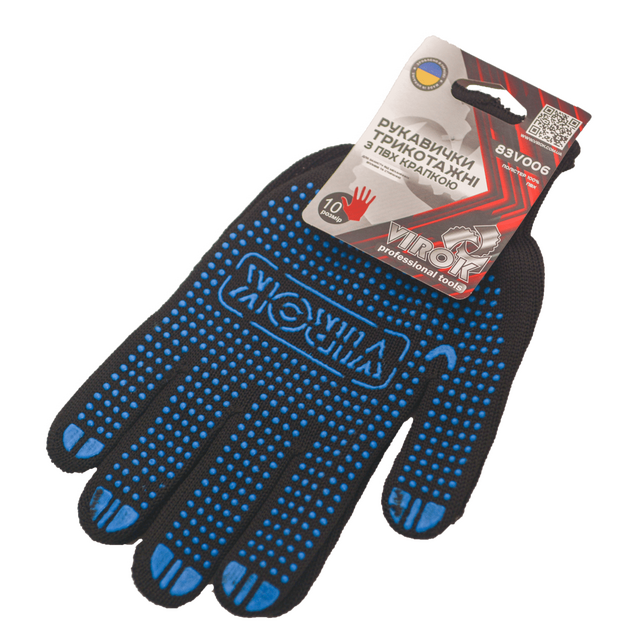 Рукавицы трикотажные VIROK черные с ПВХ точкой, размер 10, фото  | SNABZHENIE.com.ua