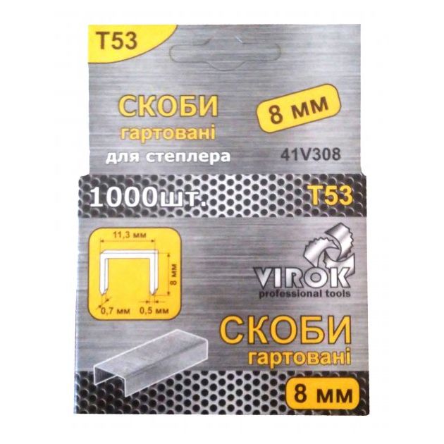 Скобы VIROK Т53 8 мм закаленные, 1000 шт (41V308), фото  | SNABZHENIE.com.ua
