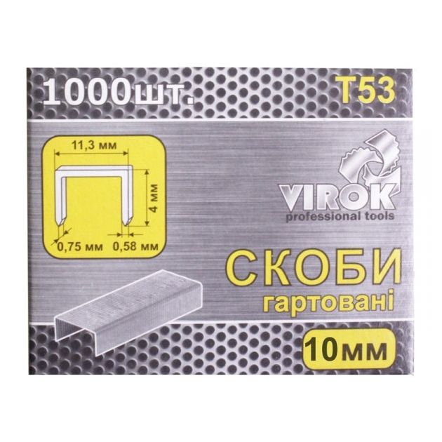 Скобы VIROK Т53 10 мм закаленные, 1000 шт (41V310), фото  | SNABZHENIE.com.ua