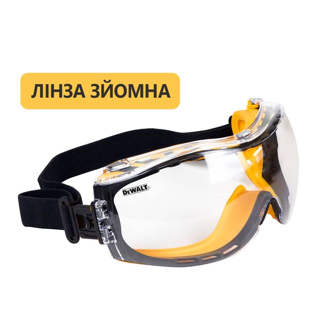Очки DeWalt Concealer™ DPG82-11D, фото  | SNABZHENIE.com.ua