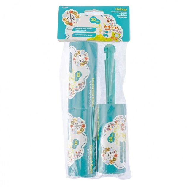 Чистящий ролик для одежды Elfe с двумя сменными блоками, 20 слоев, фото , изображение 2 | SNABZHENIE.com.ua