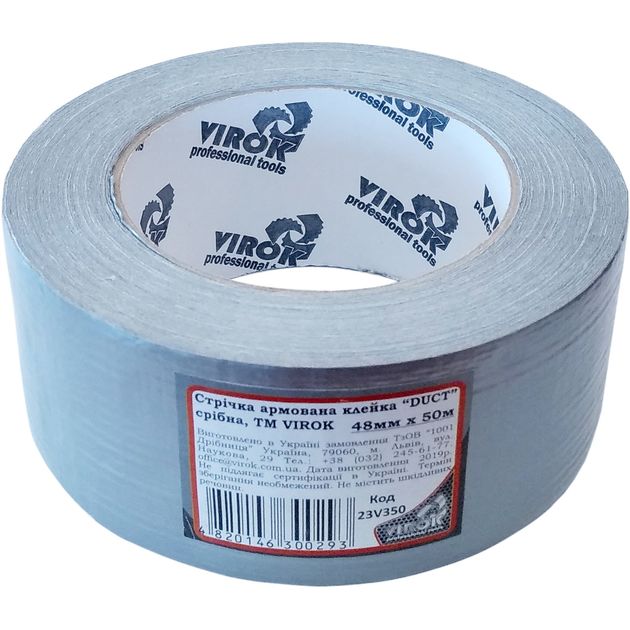 Лента армированная DUCT VIROK 48 мм х 50 м, серебристая, фото  | SNABZHENIE.com.ua
