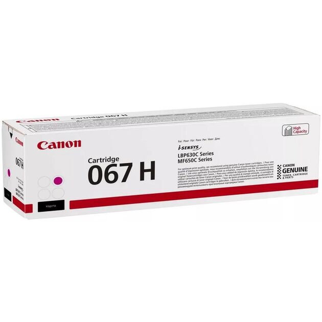 Картридж Canon 067H MF651Cw/MF655Cdw/MF657Cdw/LBP631Cw/LBP633Cdw Magenta (2350 стор.), фото , зображення 3 | SNABZHENIE.com.ua