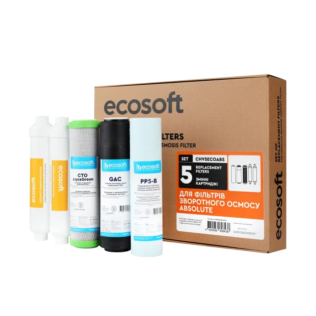 Комплект картриджів Ecosoft Absolute (6 місяців), фото , зображення 2 | SNABZHENIE.com.ua
