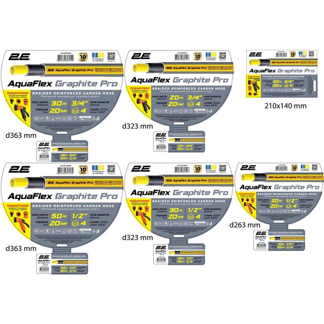 Шланг садовий 2Е AquaFlex Graphite Pro 3/4" 30м 4 шари 20бар -10…+60°C, фото , изображение 3 | SNABZHENIE.com.ua