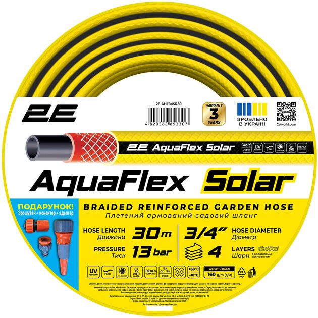 Шланг садовий 2Е AquaFlex Solar 3/4" 30м 4 шари 13бар -10+60°C, фото  | SNABZHENIE.com.ua