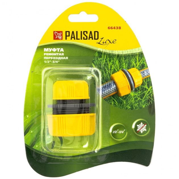 Муфта ремонтна з переходом 1/2-3/4, LUXE PALISAD (664388P), фото , зображення 2 | SNABZHENIE.com.ua