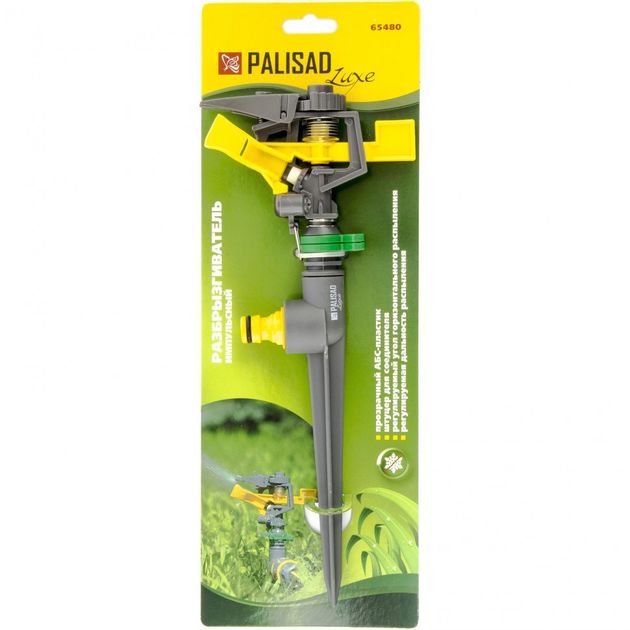 Розбризкувач імпульсний (пластиковий) зі штирем, LUXE PALISAD (654808P), фото , зображення 2 | SNABZHENIE.com.ua