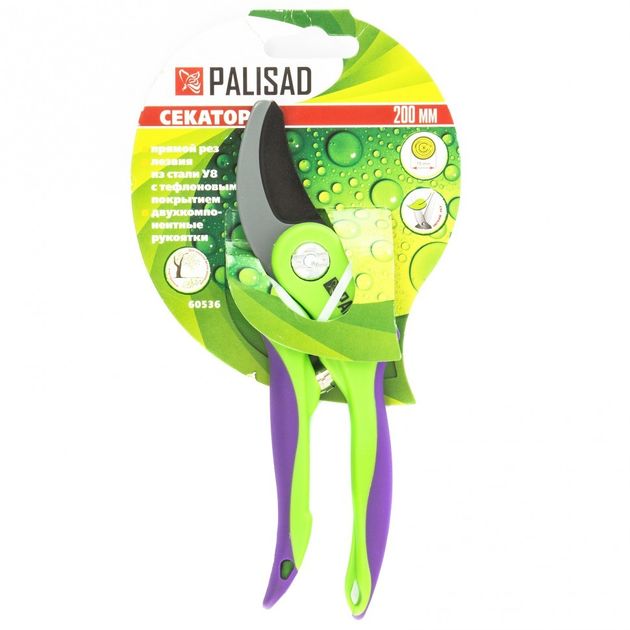 Секатор 200 мм, пружина повернення, ленточного типу, з покриттям Тефлон, обрезний, 2-х компонентні пластикові ручки PALISAD (605368P), фото , зображення 2 | SNABZHENIE.com.ua