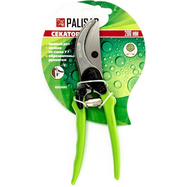 Секатор PALISAD (6054958P), 200 мм, з пружиною повернення, металеві обрезинені ручки, фото , зображення 2 | SNABZHENIE.com.ua