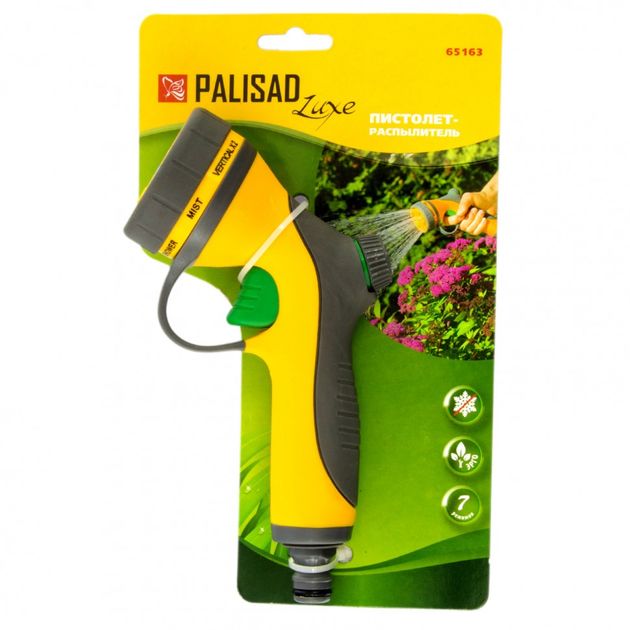 Пістолет-розпилювач (пластиковий 7-режимів поливу), LUXE PALISAD (651638P), фото , зображення 2 | SNABZHENIE.com.ua Пістолет-розпилювач (пластиковий 7-режимів поливу), LUXE PALISAD (651638P), фото , зображення 2 | SNABZHENIE.com.ua