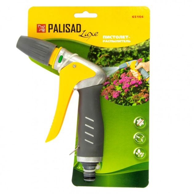 Пістолет-розпилювач LUXE PALISAD (651648P), фото , зображення 2 | SNABZHENIE.com.ua Пістолет-розпилювач LUXE PALISAD (651648P), фото , зображення 2 | SNABZHENIE.com.ua