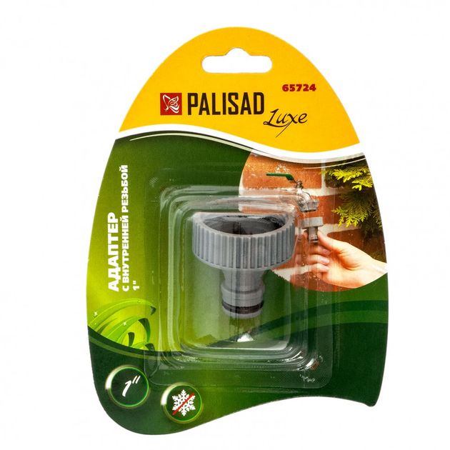 Адаптер з внутрішньою різьбою 1", LUXE PALISAD (657248P), фото , зображення 2 | SNABZHENIE.com.ua Адаптер з внутрішньою різьбою 1", LUXE PALISAD (657248P), фото , зображення 2 | SNABZHENIE.com.ua