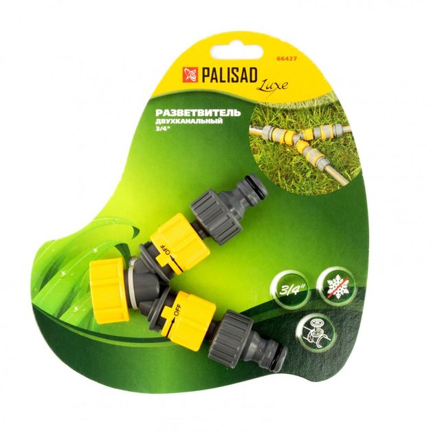 Розгалужувач двоканальний (пластиковий), LUXE PALISAD (664278P), фото , зображення 2 | SNABZHENIE.com.ua