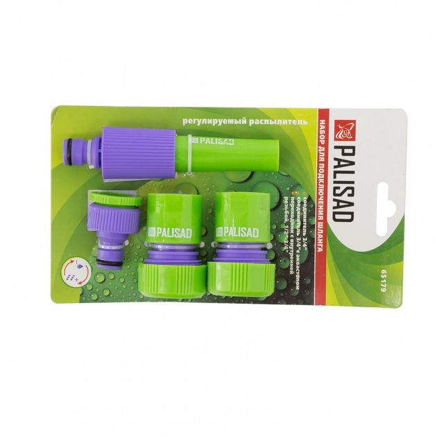 Набір для підключення шланга 3/4 (розпилювач, 3 адаптери до розпилювача) PALISAD (651798P), фото , зображення 2 | SNABZHENIE.com.ua Набір для підключення шланга 3/4 (розпилювач, 3 адаптери до розпилювача) PALISAD (651798P), фото , зображення 2 | SNABZHENIE.com.ua