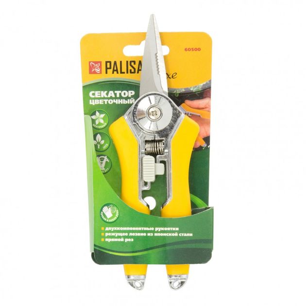 Секатор квітковий, 150 мм, металеві рукоятки з гумовими вставками LUXE PALISAD (605008P), фото , зображення 2 | SNABZHENIE.com.ua