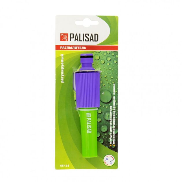 Розпилювач регульований PALISAD (651828P), фото , зображення 2 | SNABZHENIE.com.ua