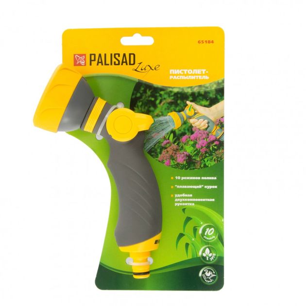 Пістолет-розпилювач, 10-режимний, ергономічна рукоятка, LUXE PALISAD (651848P), фото , зображення 2 | SNABZHENIE.com.ua