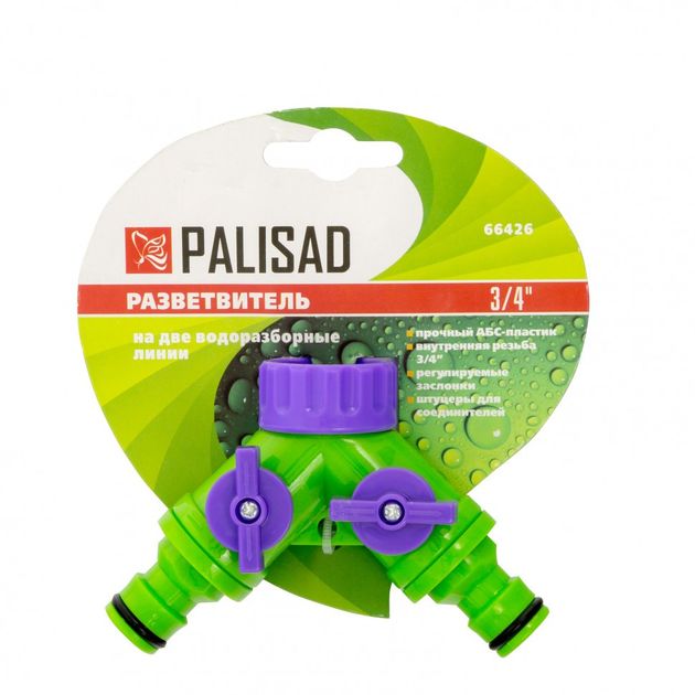 Розгалужувач 2-канальний, регульований, зі штуцерами PALISAD (664268P), фото , зображення 2 | SNABZHENIE.com.ua Розгалужувач 2-канальний, регульований, зі штуцерами PALISAD (664268P), фото , зображення 2 | SNABZHENIE.com.ua