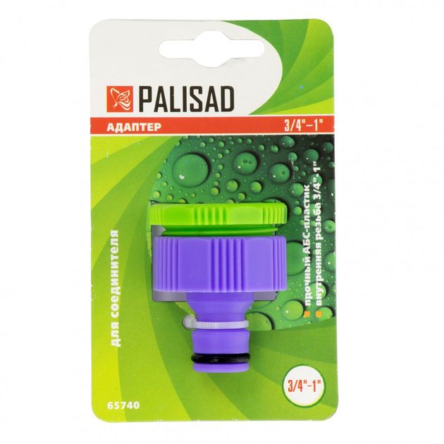 Адаптер пластиковий, 3/4-1, внутрішня різьба PALISAD (657408P), фото , зображення 2 | SNABZHENIE.com.ua Адаптер пластиковий, 3/4-1, внутрішня різьба PALISAD (657408P), фото , зображення 2 | SNABZHENIE.com.ua
