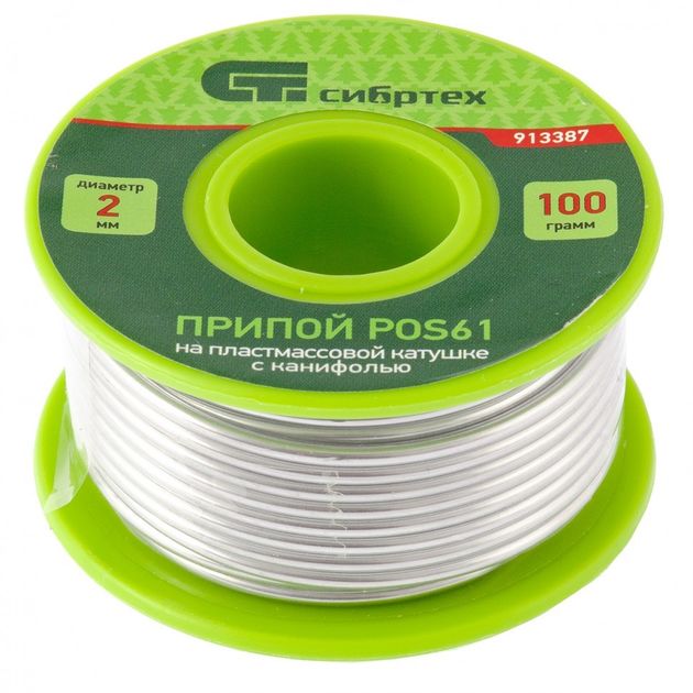 Припой с канифолью D 2 мм, 100 г, на катушке СИБРТЕХ, фото  | SNABZHENIE.com.ua
