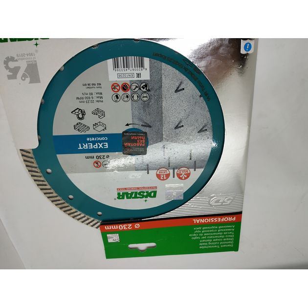 Круг алмазный DISTAR Turbo Expert 230x2,6x12x22,23 (10215026011), фото , изображение 10 | SNABZHENIE.com.ua Круг алмазный DISTAR Turbo Expert 230x2,6x12x22,23 (10215026011), фото , изображение 10 | SNABZHENIE.com.ua