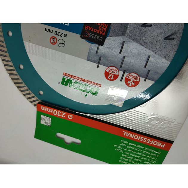 Круг алмазный DISTAR Turbo Expert 230x2,6x12x22,23 (10215026011), фото , изображение 15 | SNABZHENIE.com.ua Круг алмазный DISTAR Turbo Expert 230x2,6x12x22,23 (10215026011), фото , изображение 15 | SNABZHENIE.com.ua