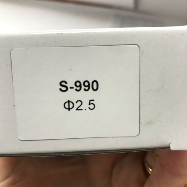 Форсунка для краскопультів S-990, діаметр форсунки 2,5 мм AUARITA NS-S-990-2.5, фото , зображення 2 | SNABZHENIE.com.ua