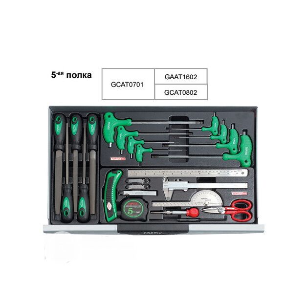 Тележка з інструментом (Pro-Plus) 7 секцій 305 од. червона TOPTUL (GCAJ305H), фото , зображення 2 | SNABZHENIE.com.ua