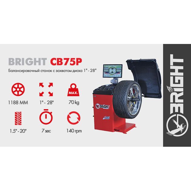 Балансувальний станок автомат BRIGHT CB75P з LCD дисплеєм, фото , зображення 2 | SNABZHENIE.com.ua