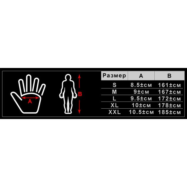 Перчатки защитные TOPTUL AXG00020005, размер 2XL, фото , изображение 3 | SNABZHENIE.com.ua