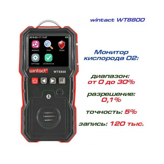 Газоанализатор кисню O2 (0-30% VOL) WINTACT WT8800, фото , зображення 2 | SNABZHENIE.com.ua
