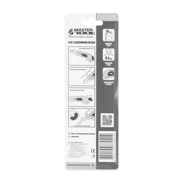 Нож MASTERTOOL 18 мм металічний з направляючою кнопковим фіксатором 17-0128, фото , зображення 3 | SNABZHENIE.com.ua