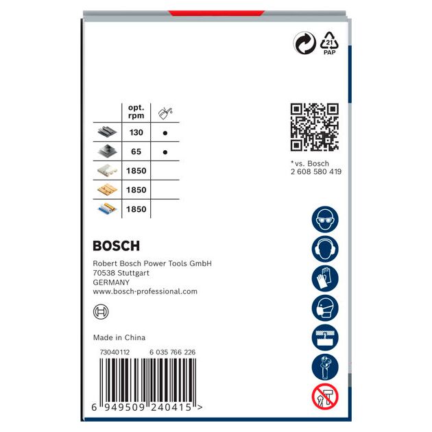 Коронка BOSCH PRO Multi Material PC Plus, 67 мм, фото , изображение 4 | SNABZHENIE.com.ua