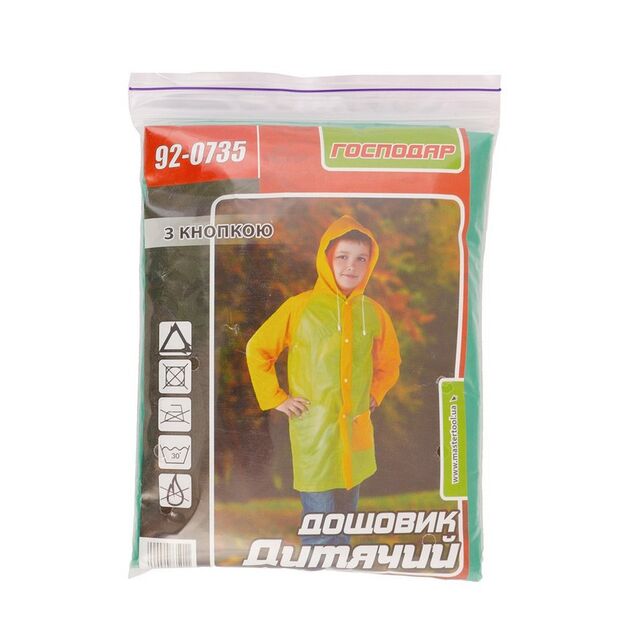 Плащ-дождевик дитячий ГОСПОДАР з кнопками 92-0735, фото  | SNABZHENIE.com.ua