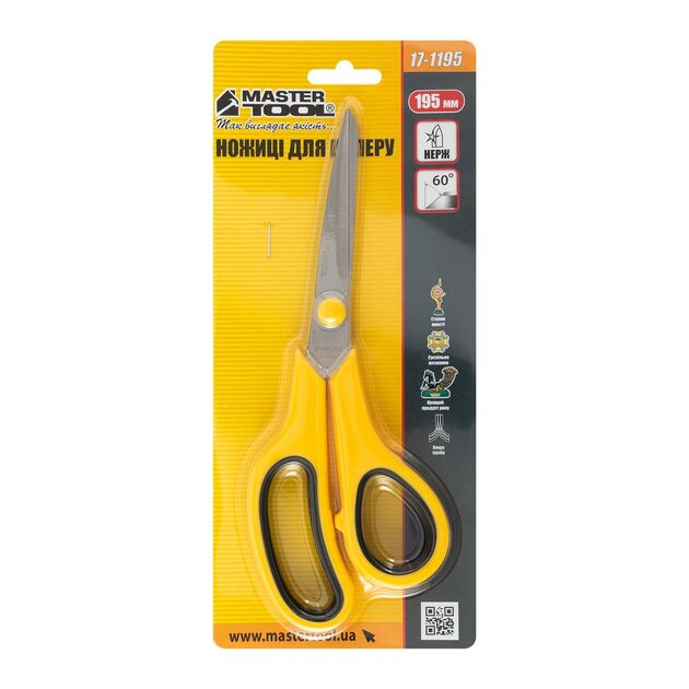 Ножницы MASTERTOOL для бумаги 195 мм 17-1195, фото , изображение 3 | SNABZHENIE.com.ua