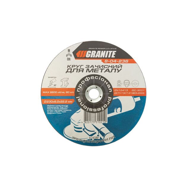 Диск абразивний зачистний для металу GRANITE 230х6.0х22.2 мм 8-04-236, фото  | SNABZHENIE.com.ua