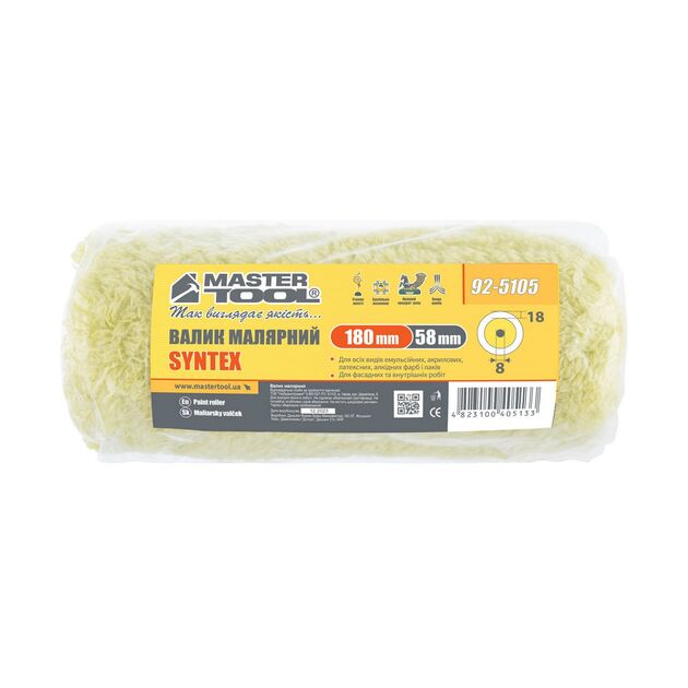 Валик малярный MASTERTOOL Sintex фасадный 58/180/18 мм Ø 8 мм, фото , изображение 3 | SNABZHENIE.com.ua