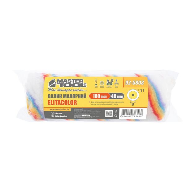 Валик малярный MASTERTOOL Elitacolor 48/180/11 мм Ø 8 мм, фото , изображение 3 | SNABZHENIE.com.ua