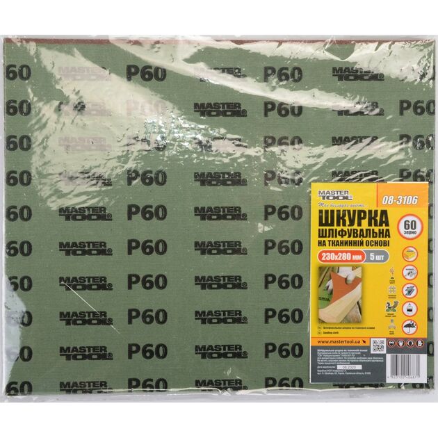 Шкурка шлифовальная MASTERTOOL Р60 230х280 мм, 5 шт, 08-3106, фото , изображение 2 | SNABZHENIE.com.ua