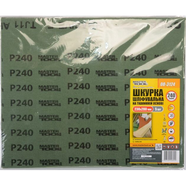 Шкурка шлифовальная MASTERTOOL Р240 230х280 мм, 5 шт, 08-3124, фото , изображение 2 | SNABZHENIE.com.ua