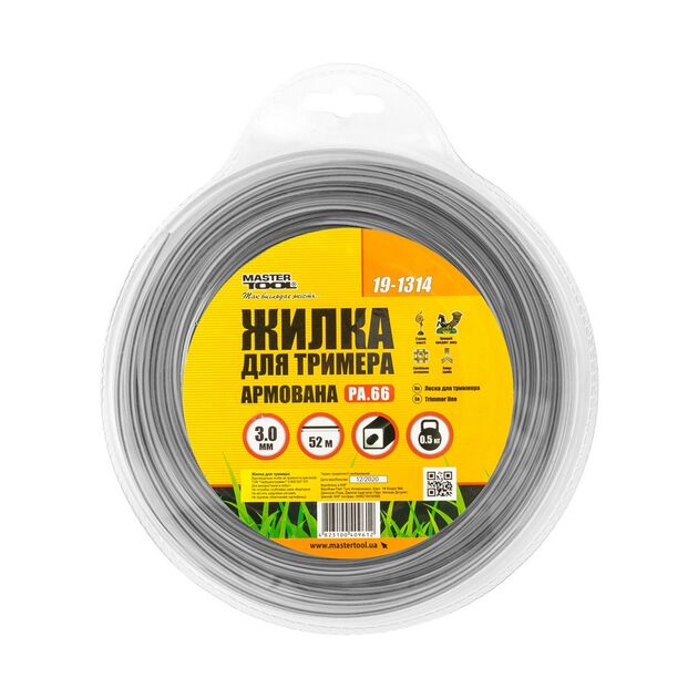 Леска для триммера MASTERTOOL КВАДРАТ АРМОВАНА 3.00 мм 52 м (блистер) 19-1314, фото , зображення 2 | SNABZHENIE.com.ua