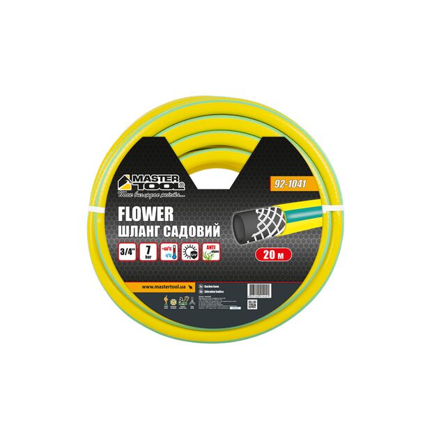 Шланг для полива MASTERTOOL FLOWER 3/4 20 м жовтий 92-1041, фото , зображення 2 | SNABZHENIE.com.ua