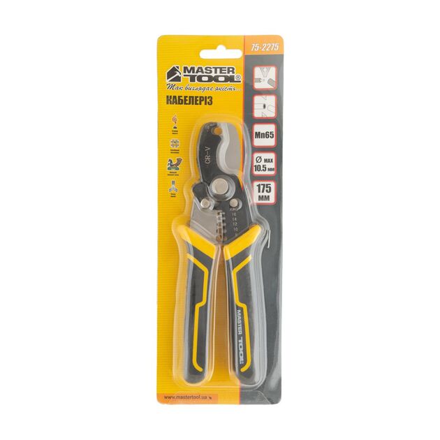 Кабелерез MASTERTOOL со съемником изоляции 1.3–8.0 мм² 75-2275, фото , изображение 3 | SNABZHENIE.com.ua