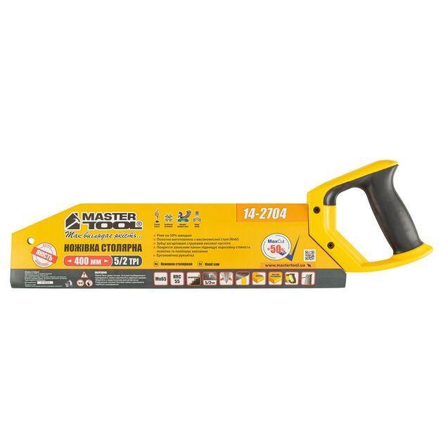 Ножовка столярная MASTERTOOL MAX CUT 400 мм 2D заточка 14-2704, фото , изображение 3 | SNABZHENIE.com.ua
