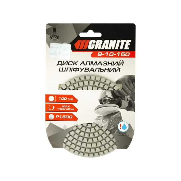 Диск алмазний шліфувальний гнучкий GRANITE ?100 мм P1500 на липучці 1400 об/хв 9-10-150, фото , зображення 3 | SNABZHENIE.com.ua